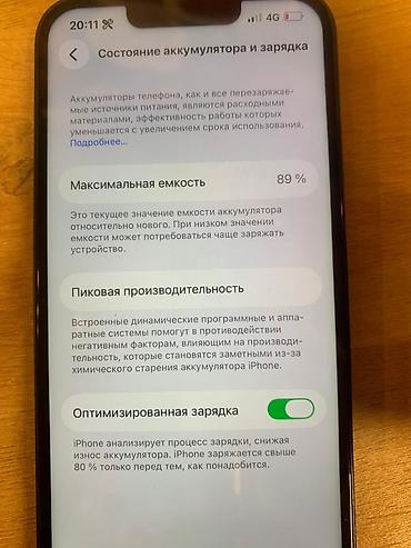Apple iPhone: IPhone 13, 128 ГБ, Midnight, Чехол, 89 % — 3