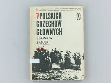 Book, genre - Non-fiction, condition - Very good