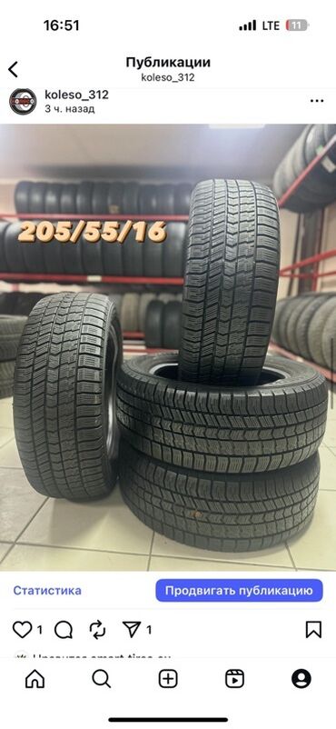 зимний резина 14: Комплект автомобильных шин 215/60R16. - Сезонность: зимние