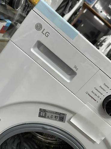eafc 24: Стиральная машина автомат, Новый, LG, До 9 кг, Фронтальная, Кредит — 9