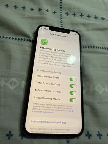 iphone cr: IPhone 12, Б/у, 64 ГБ, Черный, Защитное стекло, 78 % — 2