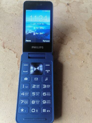 телефон fly fs458 stratus: Telefon