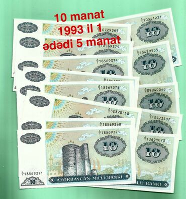 Əskinaslar: 1 2020 il, Vəziyyəti: Əla — 21