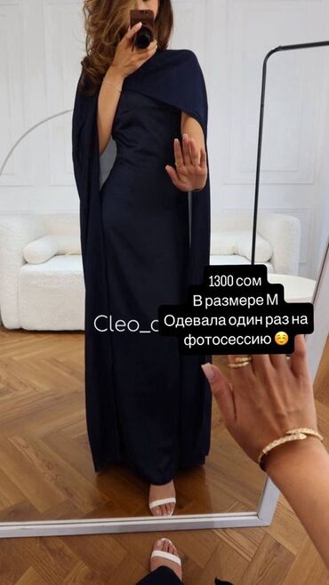 прокат красивых платьев: Вечернее платье, Коктейльное, Длинная модель, Шифон, Без рукавов, Открытая спина, Шлейф, M (EU 38)