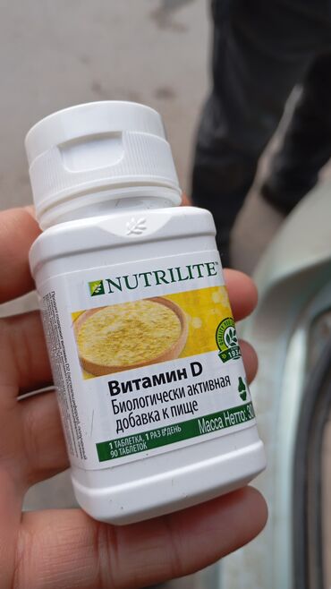 витамин б: Эмвей Вит д 2 и д3