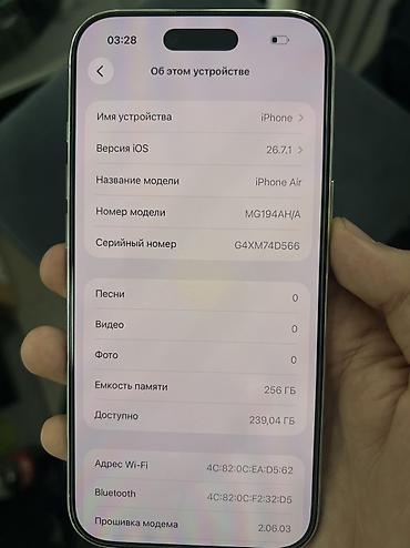 iphone 27: IPhone Air, Б/у, 256 ГБ, Защитное стекло, Чехол, Коробка, 100 % — 2