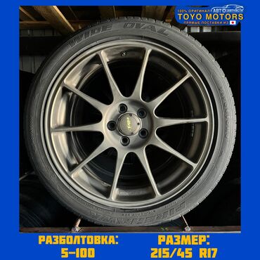 салон на ауди а6: Дөңгөлөктөрү толук 215 / 45 / R 17, Жай, Колдонулган, Комплект, Жеңил унаалар, Куйма, тешиктери - 5