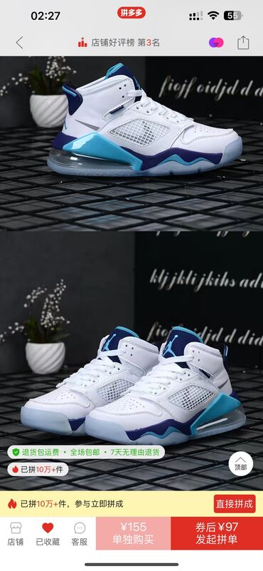Кроссовки и спортивная обувь: Nike Jordan 🤙🏻 продаю. Новые кроссовки. 41/42 размер