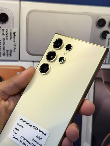 tab 9: Samsung S24 Ultra — флагманский смартфон в бежевом цвете — 2