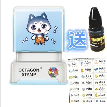 обложка на удостоверение: Самонастраиваемый штамп OCTAGON STAMP для маркировки одежды и вещей