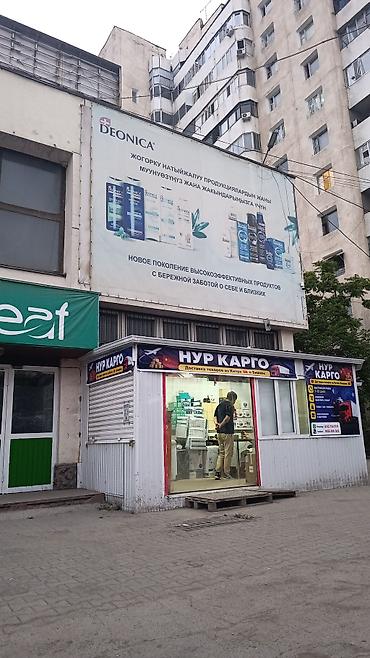 косметологическая: Нур Карго — доставка оборудования и товаров из Китая в Кыргызстан — 5