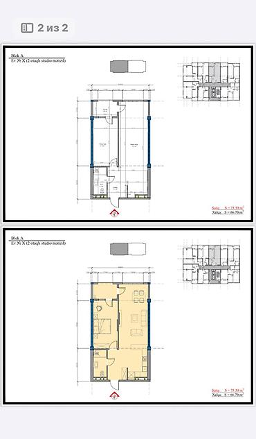 sabuncuda satllq evler: 2 otaqlı, Yeni tikili, 75 kv. m — 3