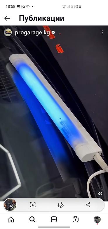 Инструменты для авто: Набор для ремонта автомобильных стекол предназначен для устранения — 7