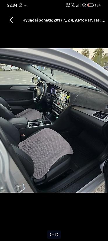 матор легаси: Hyundai Sonata: 2017 г., 2 л, Автомат, Газ, Седан — 9