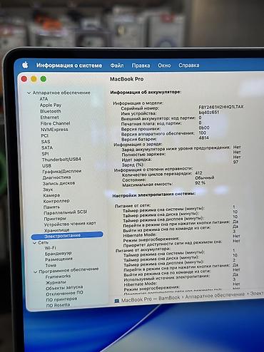 Ноутбуки Apple (MacBook): Для программирования, Б/у, Apple M1 Pro, ОЗУ, RAM: 16 ГБ, В рассрочку — 4