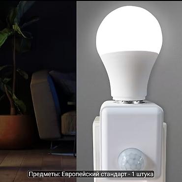Sensorlu lampalar: İşlənmiş, Sensorlu lampa, Zəmanətsiz, Ödənişli çatdırılma — 3