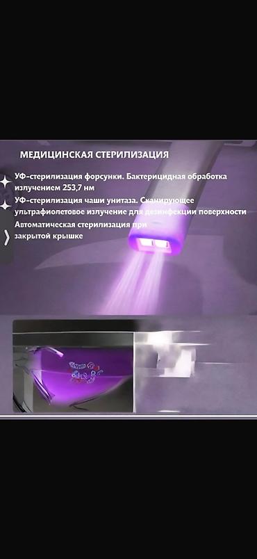 умный туалет: 🚽✨ Смарт-туалет премиум-класса для вашего дома! ✔ Автоматический смыв — 4
