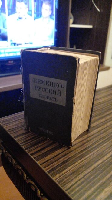 orfoqrafiya orfoepiya lüğəti: Alman Rus lüğəti 1942 il