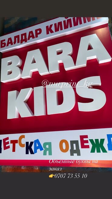 смм реклама: | Вывески, Лайтбоксы, Таблички, | Монтаж, Демонтаж, Разработка дизайна