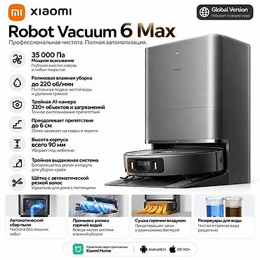 xiaomi fold: Робот-пылесос Новый Резервуар для воды Со смартфона Рассрочка — 1