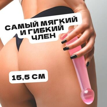 сибирское здоровье кыргызстан: Гелевый мягкий розовый фаллоимитатор Jelly Dildo S - 15,5 см Легкий