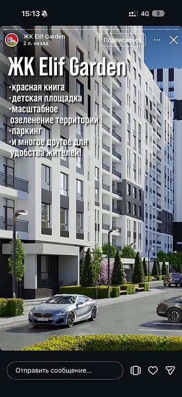 kanat group: Строится, Элитка, 3 комнаты, 132 м² — 3