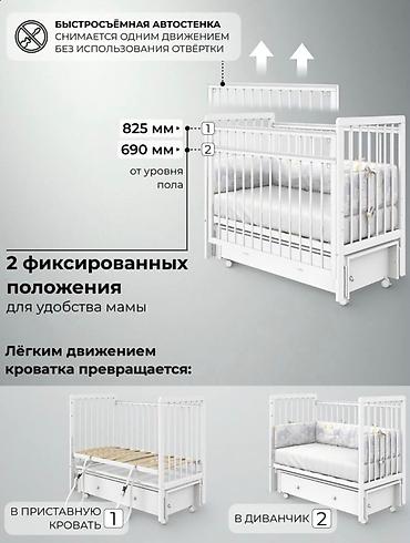 трансформер манеж: Детская кроватка белая Покупали за 15000 Ортопедический матрас в — 5