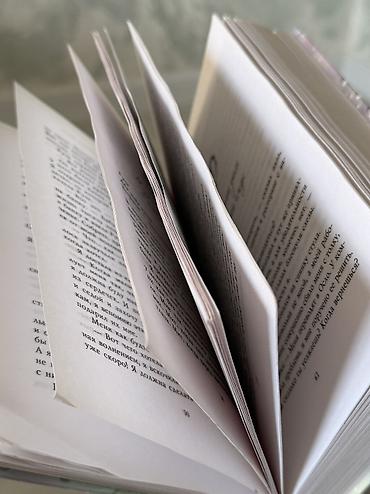 Книги и журналы: Роман, На русском языке, Б/у — 3