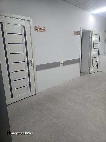 санарип клиника: Клиника | Терапевт | Консультация — 7