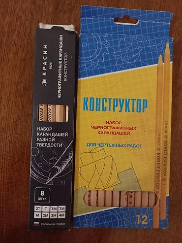 школьные веши: Школьная форма, Новый — 1