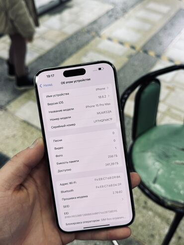 Apple iPhone: IPhone 15 Pro Max, Б/у, 256 ГБ, Natural Titanium, Зарядное устройство, Кабель, Коробка, 88 % — 9