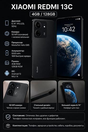 Техника жана электроника: Redmi, Redmi 13C, Колдонулган, 128 ГБ, түсү - Кара, eSIM, 2 SIM — 2