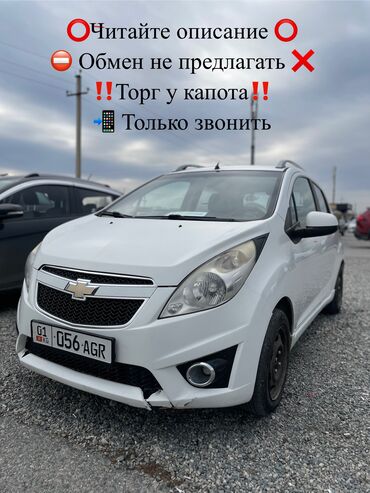 Chevrolet: Chevrolet Spark: 2011 г., 1 л, Автомат, Бензин, Хэтчбэк