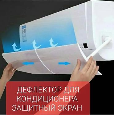 Закройщик: Закройщик — 2