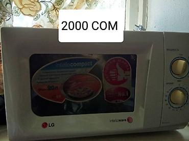 медные самовары: Микроволновая печь LG Intellowave / Intellocompact - Объем: 20 л — 1