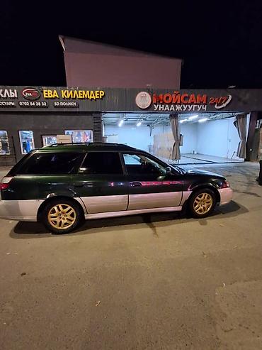 mercedesbenz 140: Subaru Legacy Lancaster: 2001 г., 2.5 л, Механика, Бензин, Универсал — 4