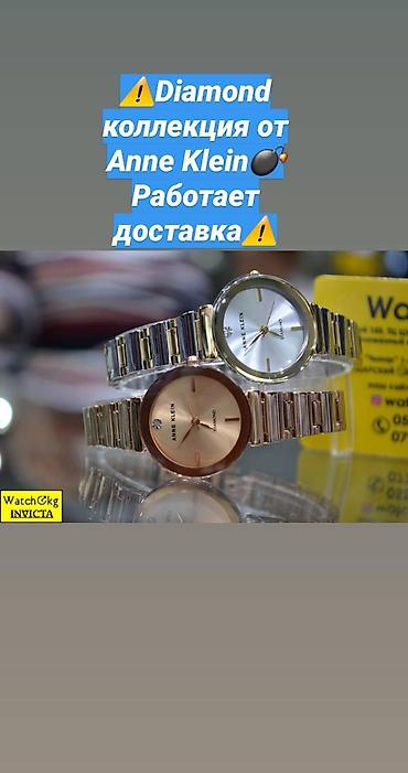 Классические часы: Оригинальные Женские Швейцарские Часы Мировых Брендов! Есть модели с — 4