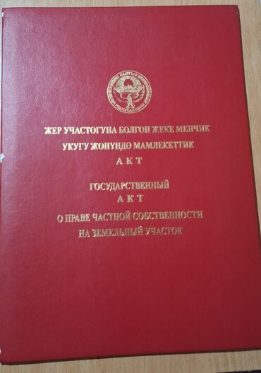 Продажа домов: Дом, 130 м², 4 комнаты, Собственник, Косметический ремонт