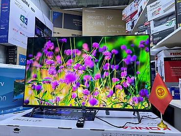 Телевизоры: Телевизор Ясин 43G11 Андроид гарантия 3 года, доставка установка — 18