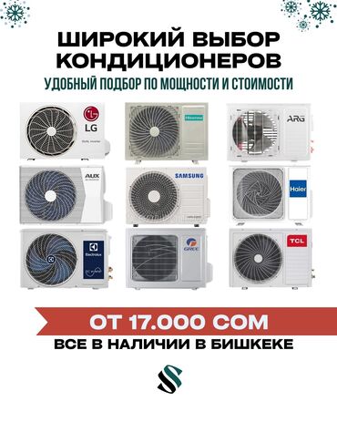 источник бесперебойного питания для котла: Кондиционер Gree