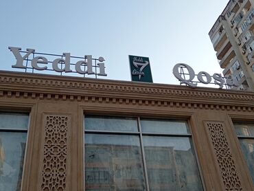 Reklam lövhələri: Çay evi Reklamı Satlır Teze kimi Söküb verecem