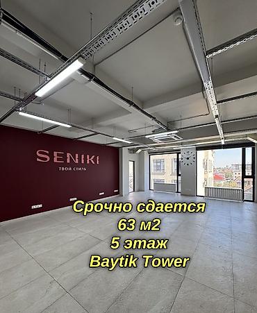 офис центр аренда: Аренда офисов, 63 м², 1 линия — 1