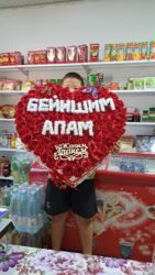 Другой транспорт: Бейишим Апам гулу 
Апа гулу — 7