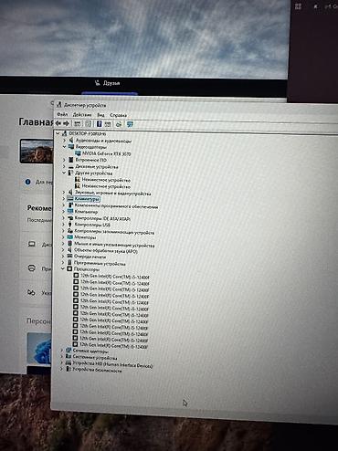 мини пк игровой: Компьютер, ядер - 6, ОЗУ 16 ГБ, Игровой, Новый, Intel Core i5, NVIDIA GeForce RTX 3070, SSD — 6