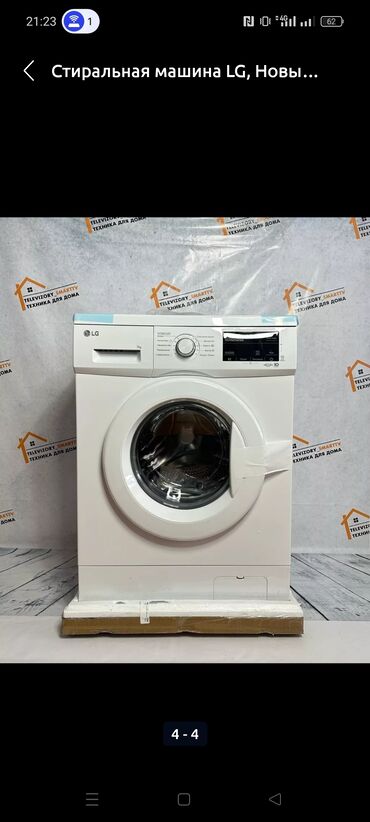 продаётся стиральная машина: Стиральная машина Samsung, Б/у, До 5 кг