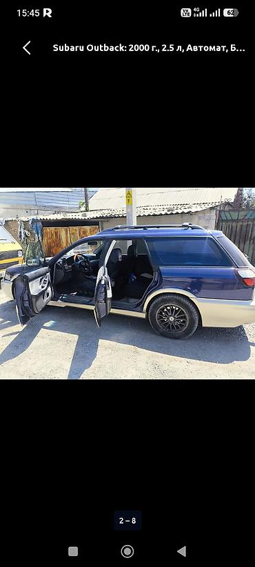 субару аутбек 3: Subaru Outback: 2000 г., 2.5 л, Автомат, Бензин, Универсал — 8