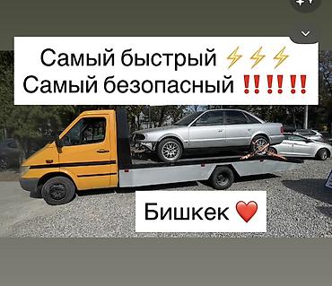 С лебедкой, С манипулятором, Со сдвижной платформой