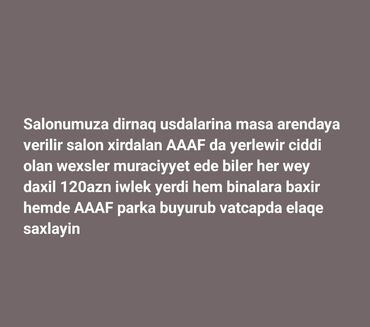 ecemide kiraye gozellik salonu: Dırnaq ustası tələb olunur, Fiks edilmiş ödəniş, 1 ildən az təcrübə