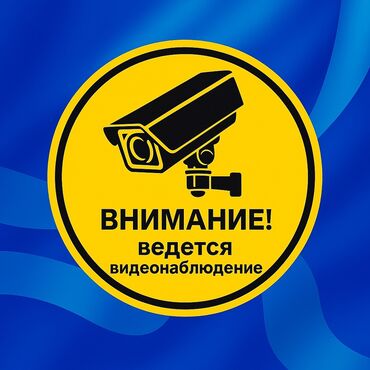ip камеры 704x576 с удаленным доступом: ✅ Хотите спать спокойно и знать, что дома всё в порядке?