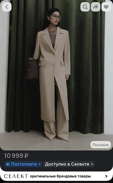 moda larissa palto: Длинное бежевое пальто-жакет Lichi Состояние: почти новое Размер на S — 3